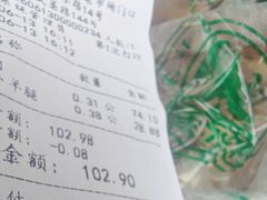-洪记白水羊头(天坛店)