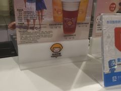 -快乐柠檬(渭南万达广场店)
