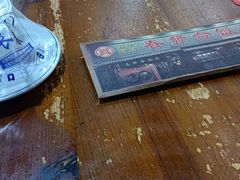 -春發合饭庄