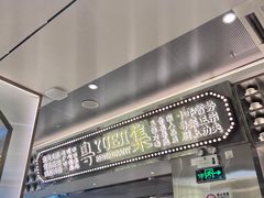 -粤集·手工粤菜(皇庭广场店)