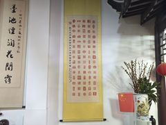-采芝斋评弹茶馆(观前街店)