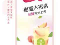 -树夏(鹭洲里店)