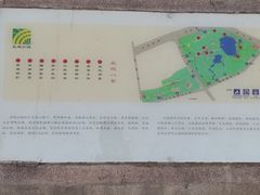 -北坞公园
