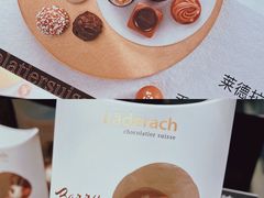 -Laderach 莱德拉(上海环贸iapm店)