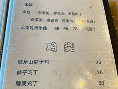 -福利来酒店(泺源大街店)