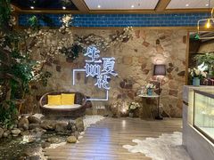 -生如夏花泰式火锅(鹭洲里店)