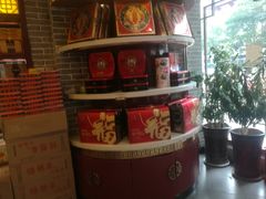 -德懋恭(西大街店)