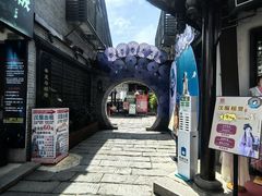 -汴河街