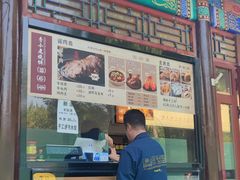 -李小老烧饼(常营民族家园店)