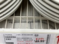 -IKEA宜家家居(南京商场)