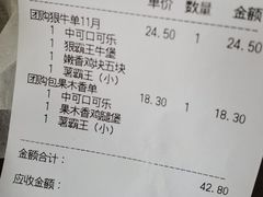 -汉堡王(常熟美城店)