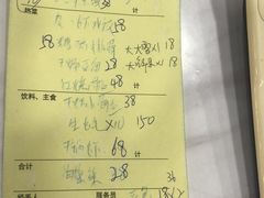 -叶存利海鲜大馅饺子(海宁路总店)