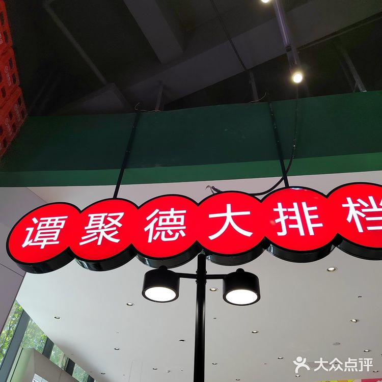 午餐