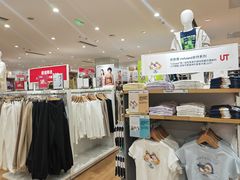 -优衣库(沈阳奥体万达广场店)