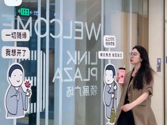-天河领展广场