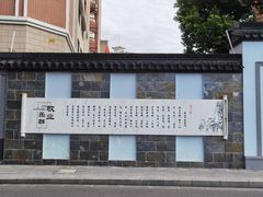 -上海市敬业中学