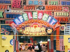 -杭州来福士中心