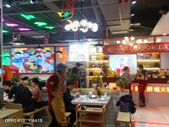 -蛙一刀·麻椒鱼火锅(金仙桥店)