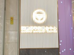 -国惠大酒楼(爱琴海购物公园店)