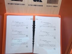 -中国湿地博物馆