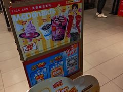 -麦当劳(上海虹桥站30B检票口楼上)