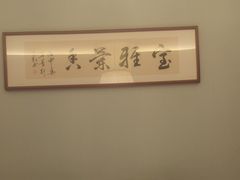 -映像威海·海鲜味道(市区店)