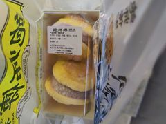 -鲍师傅糕点(春熙路店)