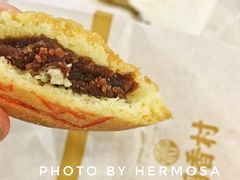 山楂锅盔-稻香村(文殊院旗舰店)