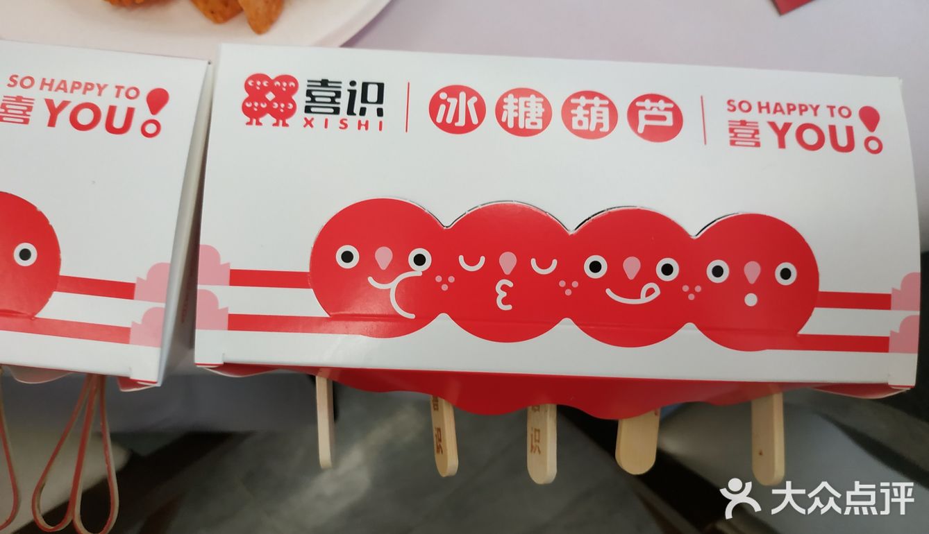 绿豆沙味儿,红豆沙味儿,巧克力味儿