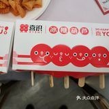 绿豆沙味儿,红豆沙味儿,巧克力味儿