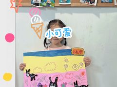 -尼莫儿童美术(三阳路融科天城校区)