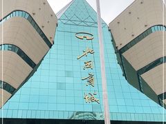 -北国商城