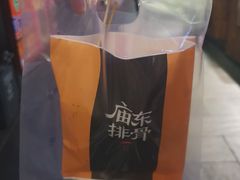 -歹街(金成店)