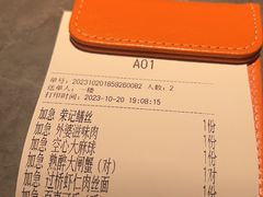 -吴越荣记·苏州菜·松鼠桂鱼(斜塘老街店)