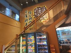 -八碗湘长沙市井菜(坡子街店)