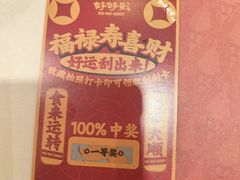 -上海来福士广场
