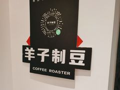 -FUN COFFEE