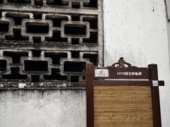 -泸州老窖景区