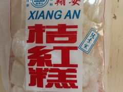 -阿吉仔(大元路店)