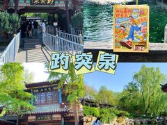 -東更道点心行(文化东路店)