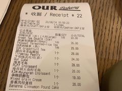 -OUR Bakery(SKP-S店)