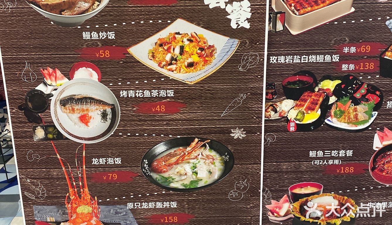 没想到专卖鳗鱼饭的店，连烤肉饭都这么美味[调皮]