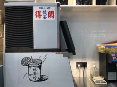 -林香柠·柠檬茶