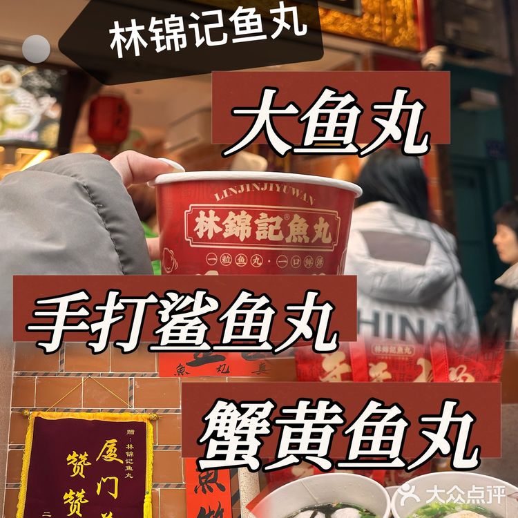 厦门必吃美食 | 一口爱上这座城厦门