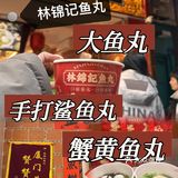 厦门必吃美食 | 一口爱上这座城厦门