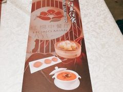 -红棉中餐厅·广州海航威斯汀酒店