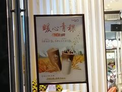 -CoCo都可(银泰店)