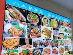 -涵家味土菜馆·徽州一绝臭鳜鱼(三河古镇店)