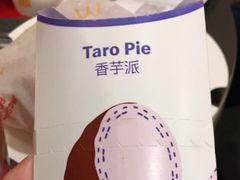 -麦当劳(百利广场店)