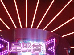 -星聚会KTV(龙湖上海奉贤天街店)